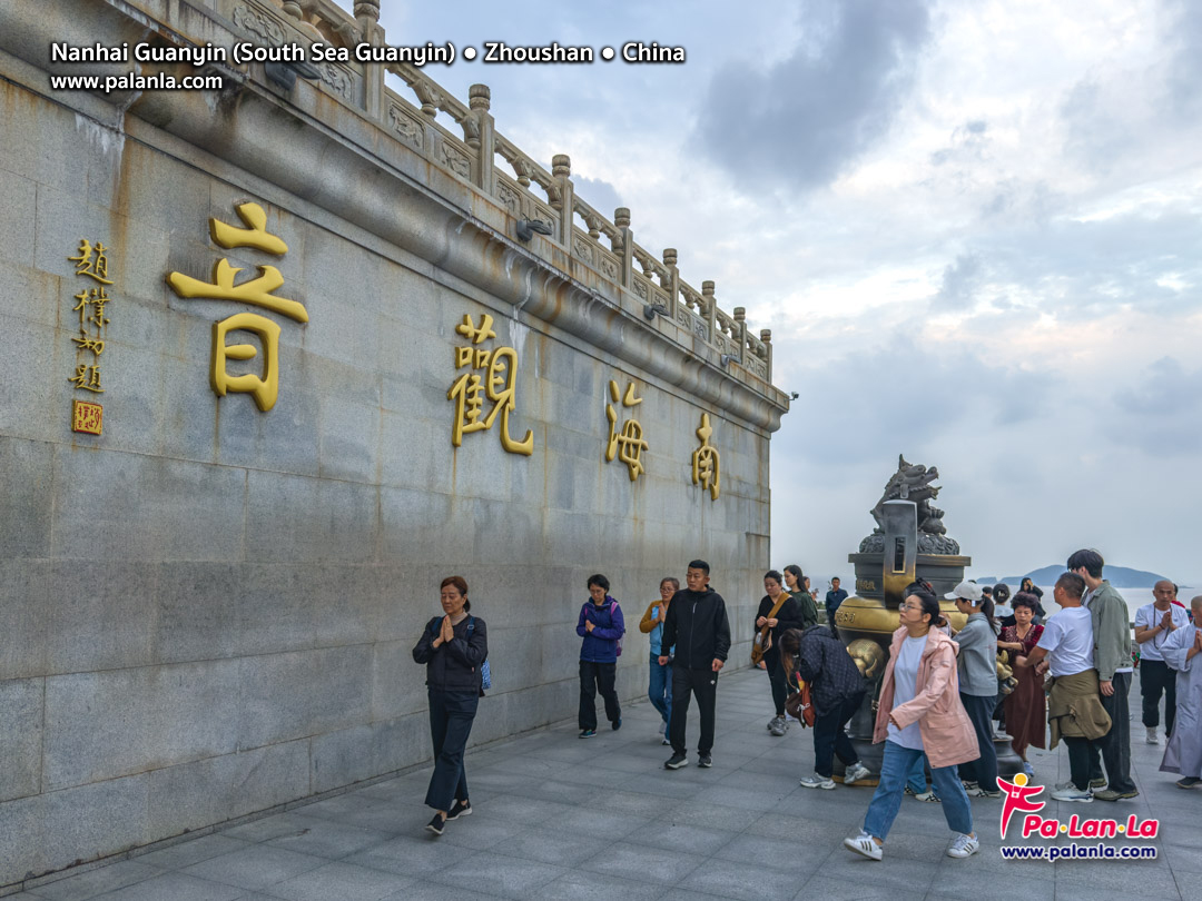 Nanhai Guanyin